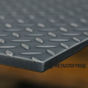 Лист стальной рифлёный
