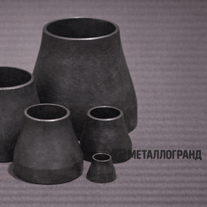 Переходы стальные